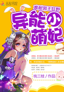 我的野蛮王妃漫画