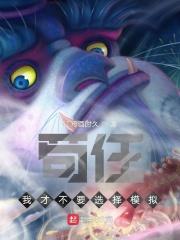 金刚2024