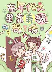 隐形人漫画