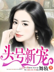 会长是女仆漫画