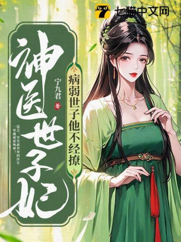 放学后的女教师动漫