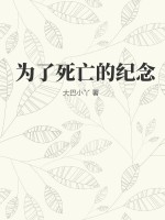 我女友的母亲韩语中字版