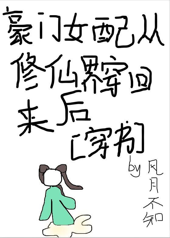 校花小柔