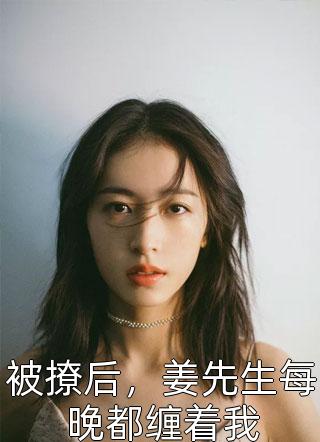 奶够翘