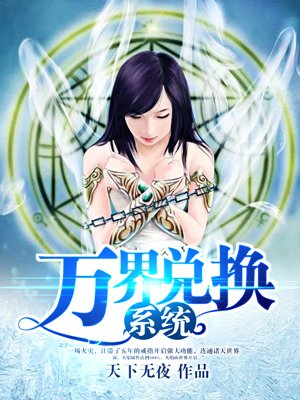 魔界天使13季在线观看