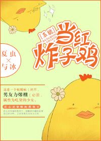 被强行侵犯全彩漫画h