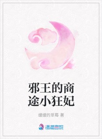 女星潜规则之皇