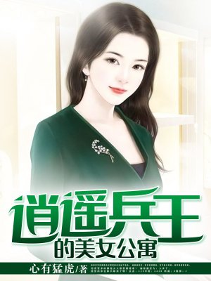 老公当着我的面跟别的女人聊天