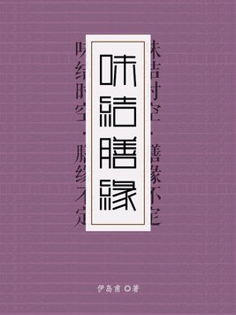 校园情侣在线观看