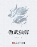 黑战斗暴龙兽