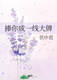 树蜥蜴com.不安人