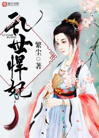 傻儿师长