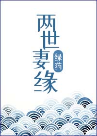 雷电将军乳液狂飙图片黄