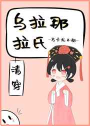 无限之军火狂人