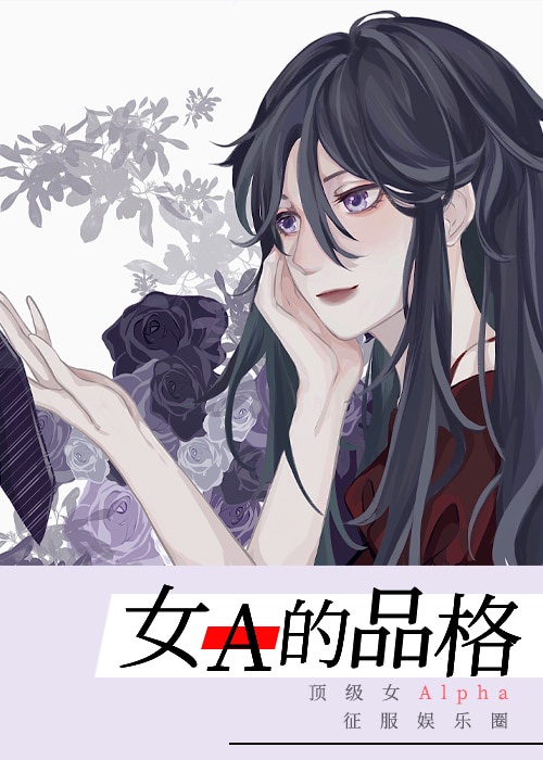 《色狱女囚》电影在线观看