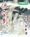 农夫山泉有点甜全集视频