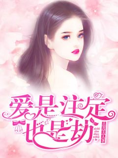 幽冥诡匠漫画鬼萝莉