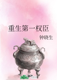 史上最狂老祖2