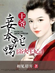 龙王医婿第7028章完整版