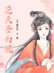 大团结3张丽婉免费