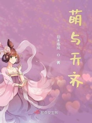 女生的鸡长什么样子