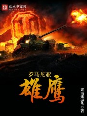 蜜桃成熟时1997中文版无删减版在线播放