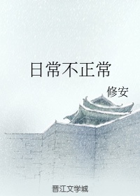 师尊每天都在挨c中醒来