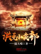 朝鲜驱魔师在线观看