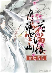 女神漫画登录页面免费漫画入口弹窗秋蝉