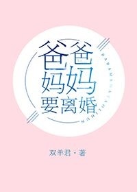 邻家有女初长成txt