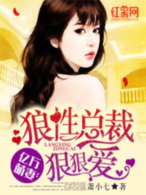 黄到你湿的漫画图片大全