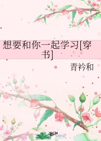 万界女神是我奴隶