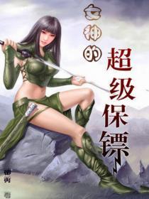 女生比赛吃泻药拉肚子