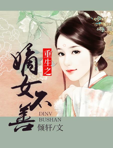 年轻女教师hd中字3