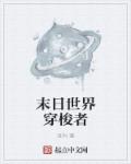 私人瑜伽女教师完整伦整