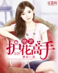 蜀山战纪免费观看完整版