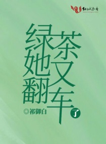 四个字母by天一阅读