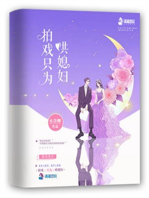 肛塞拘束美女皮革小说