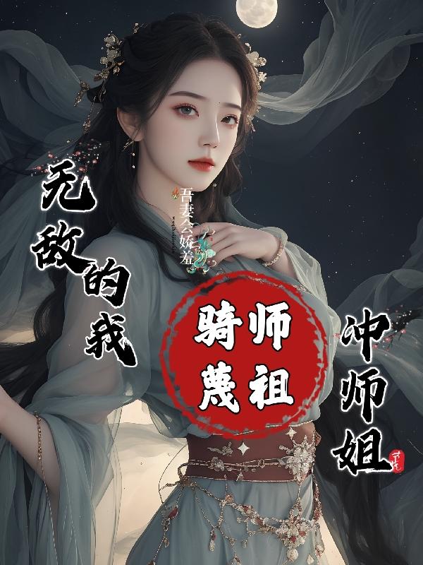 引诱亲女乱文合集