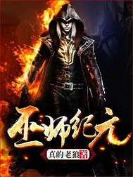 明宦之风流无边无删减版