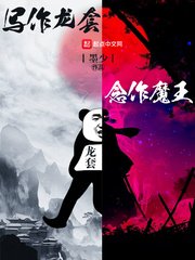 狼人漫画