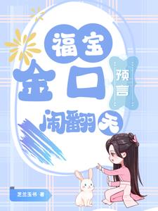 艳妇交换菊蕾小说