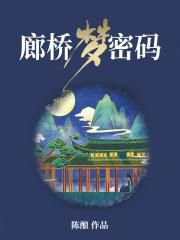 海棠线上文学城app