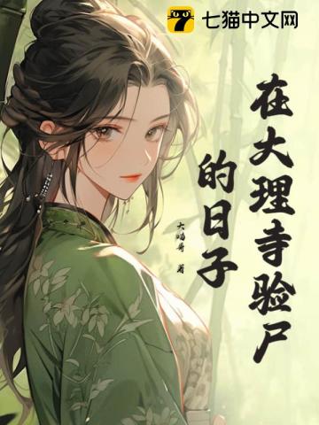 婉芳作品之二稚嫩20p