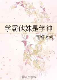 霍莽蓝晚小说叫什么名字