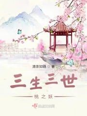 高中生小雪书包完整版