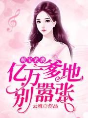 后宫帝王之妾未删版