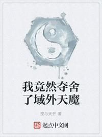 师生乱合集500篇无删