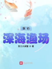 吻胸口吻戏