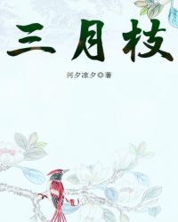 大医院小医师